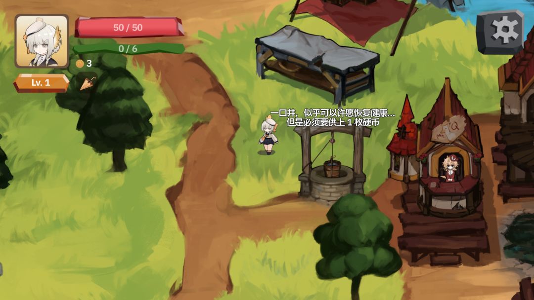 嘎嘎山传奇游戏截图