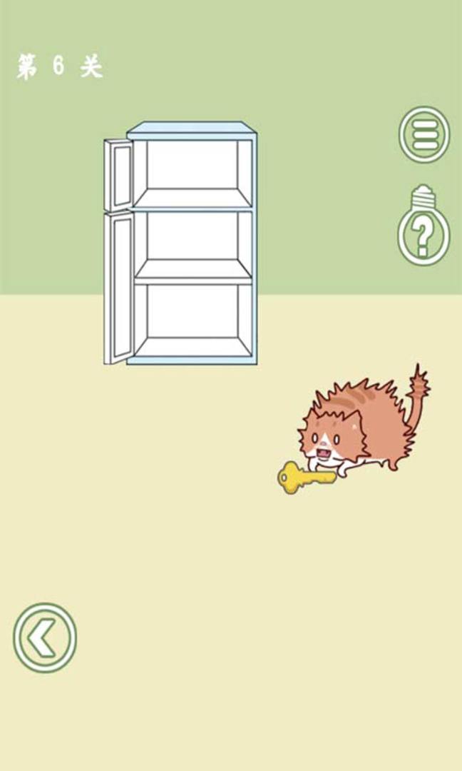 出去玩大作战游戏截图