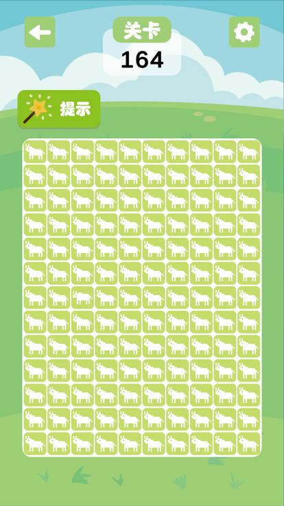 超难找不同 - 全民眼神儿脑洞找茬大考验游戏截图