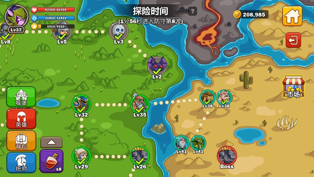 英雄攻守战游戏截图