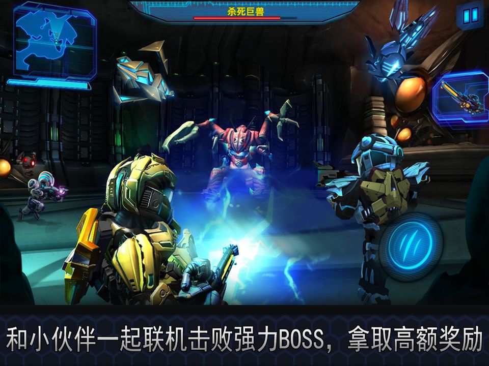 星际战争2：初次反击游戏截图