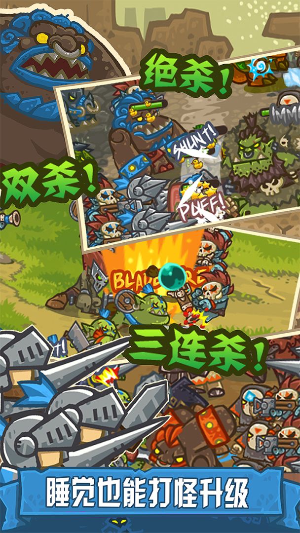 大魔兽游戏截图