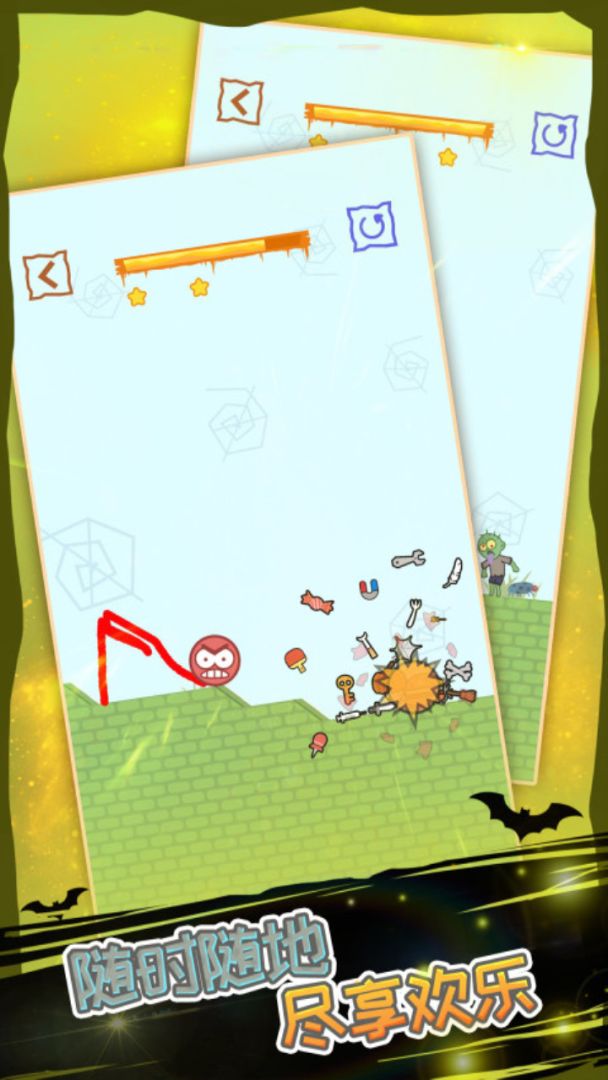 僵尸先生大爆炸游戏截图