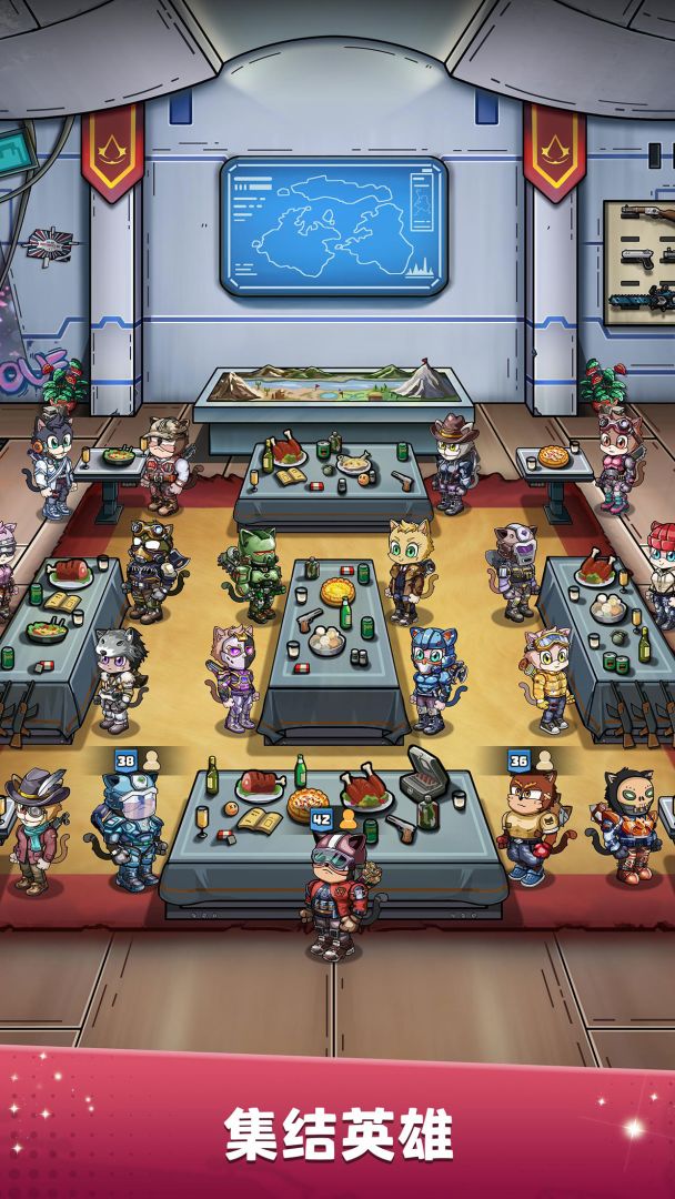 喵星军团游戏截图