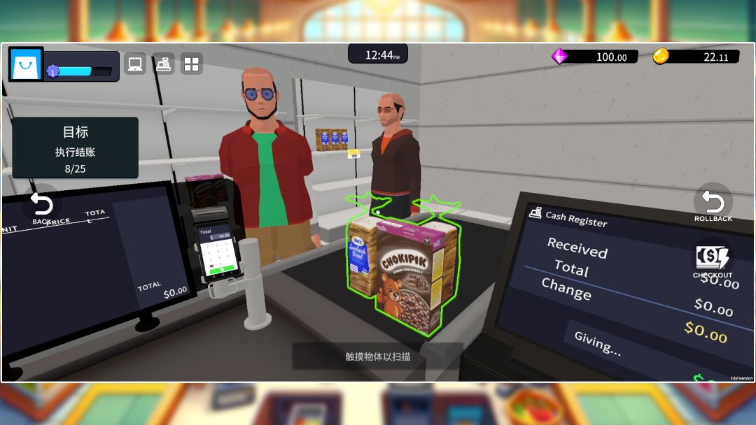 超市经理模拟器游戏截图