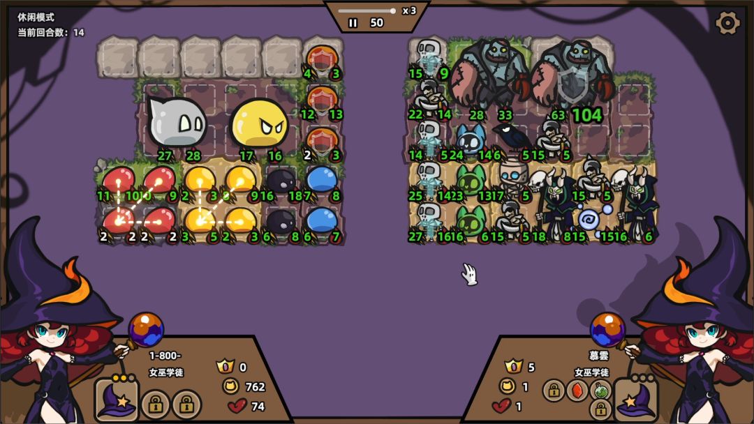 怪物对决自走棋游戏截图