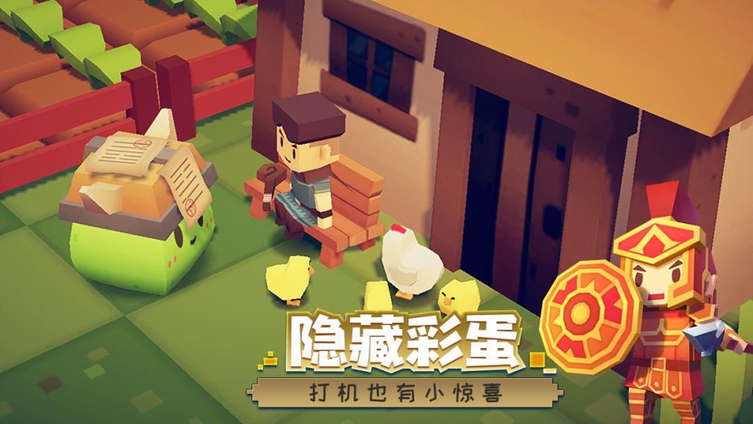 远征岛游戏截图