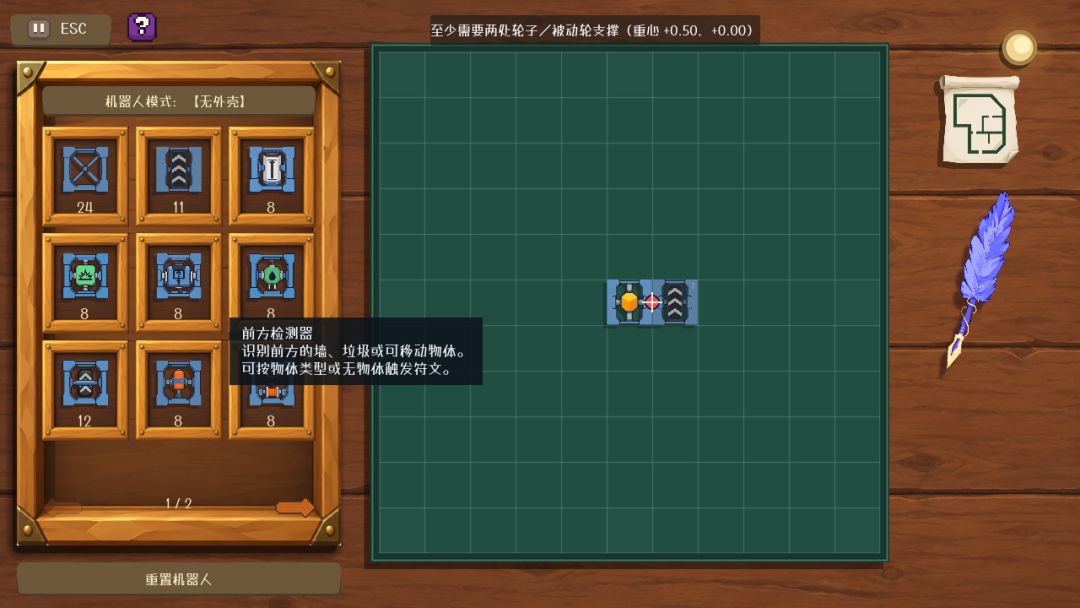魔女宅急扫游戏截图