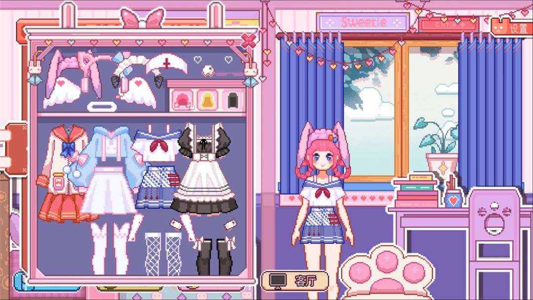 百日记游戏截图