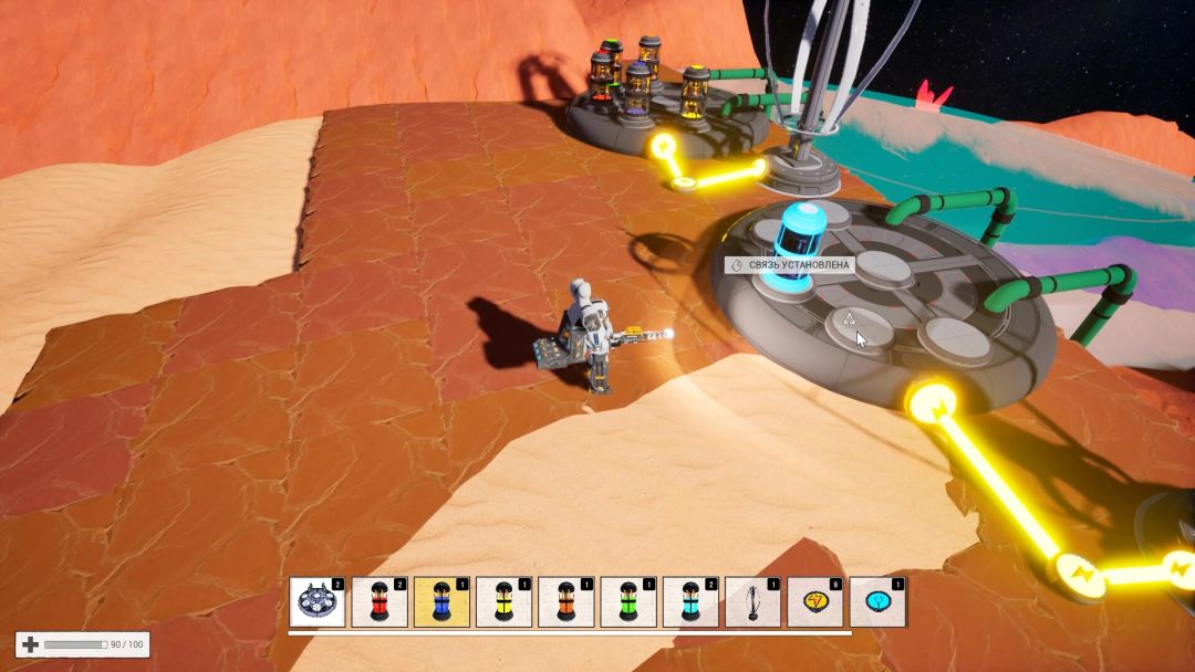 AstroPlanet游戏截图