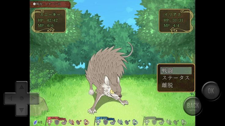 TRUE END ～ハイアーロア12日記～游戏截图