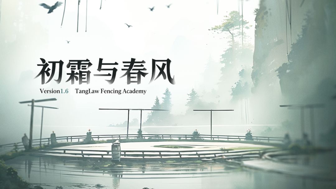 环行旅舍游戏截图