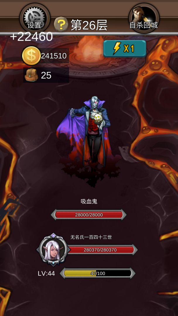 爬塔刷刷刷游戏截图