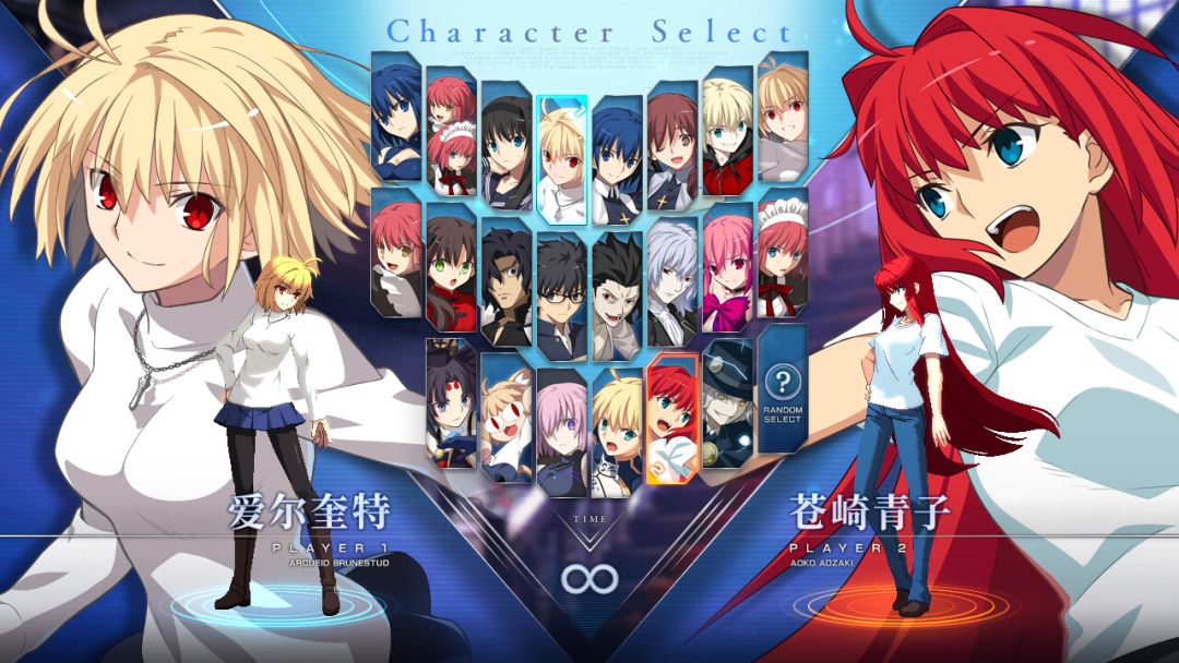MELTY BLOOD: TYPE LUMINA游戏截图