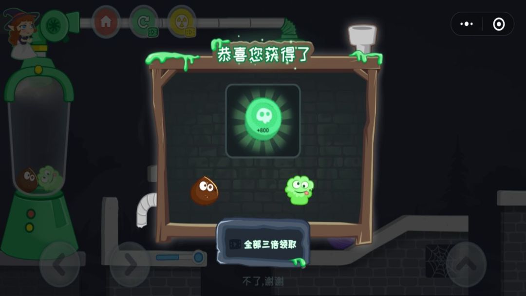 榨个僵尸游戏截图