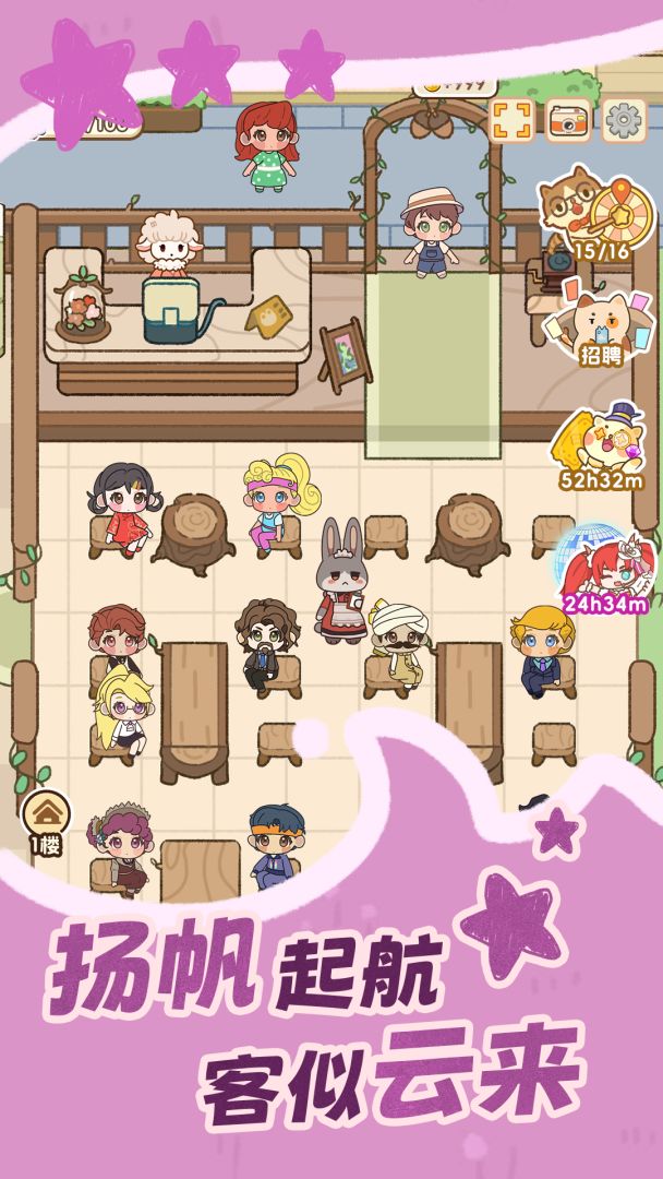 鲸上城堡游戏截图