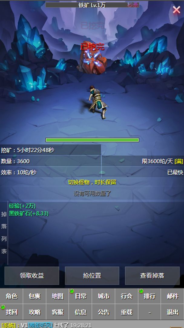 嘟嘟历险记游戏截图