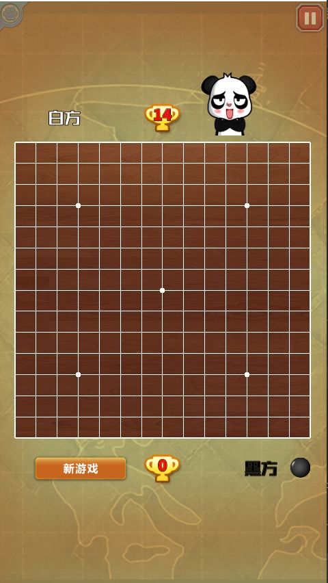 国宝五子棋游戏截图