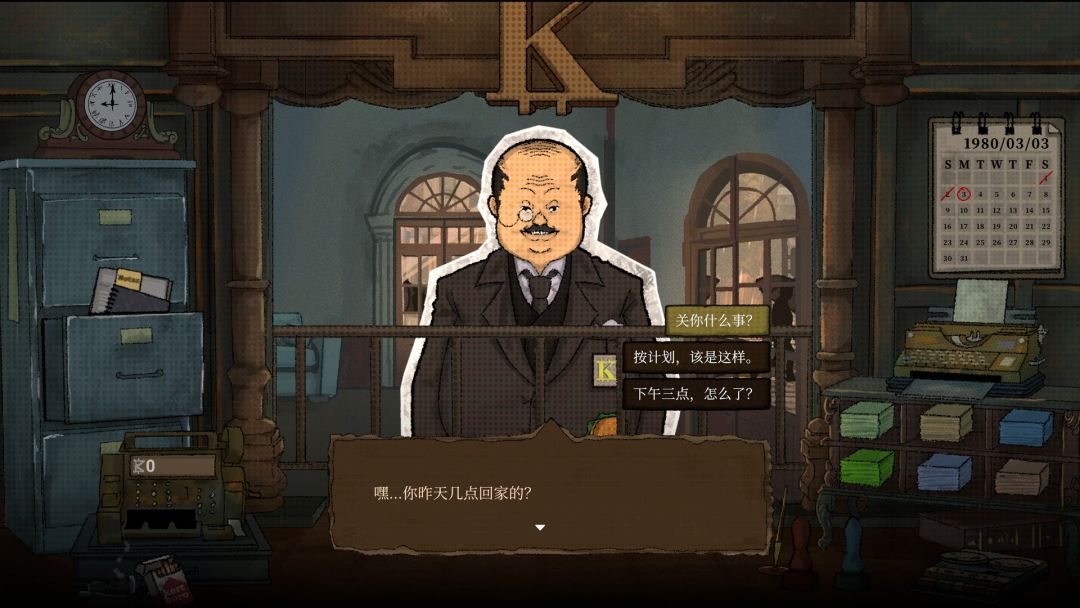 囚徒的柜台游戏截图