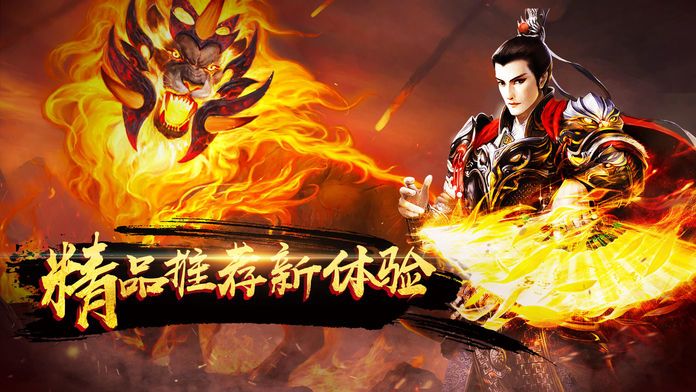 原始传奇游戏游戏截图