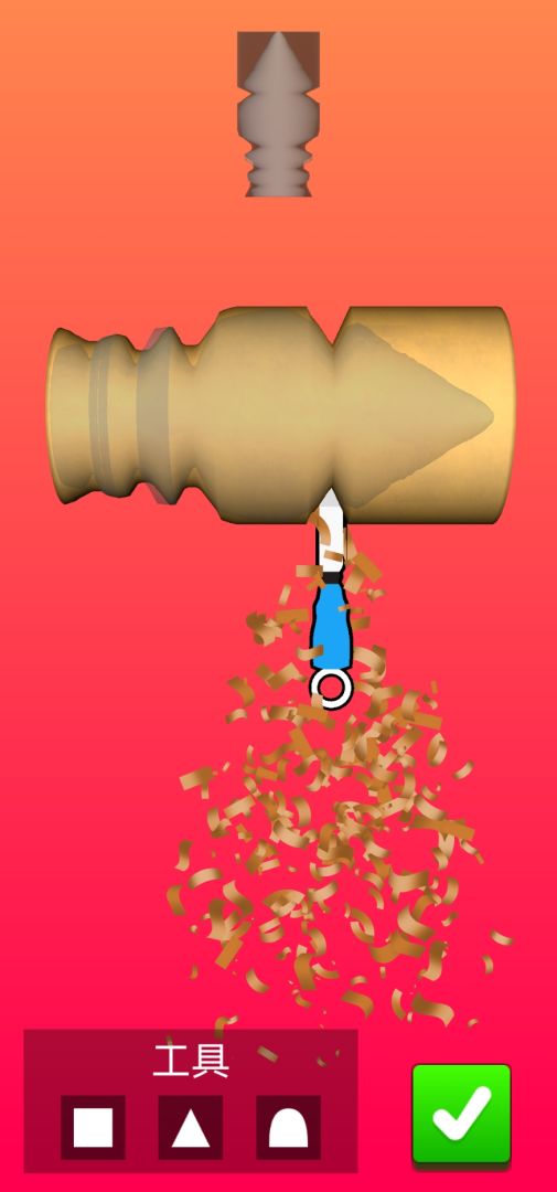 木头旋旋旋游戏截图