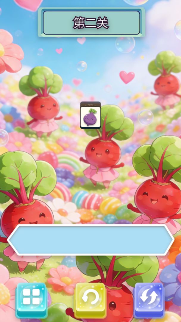 甜美甜菜合集游戏截图