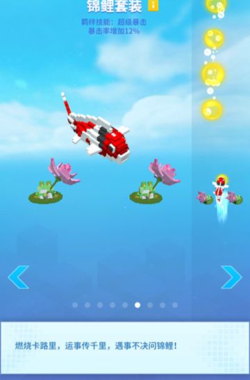 怕运气不好？锦鲤套装让你运气up up！