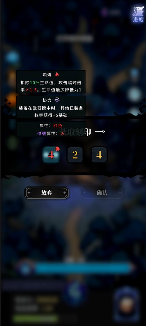 奥德回环游戏截图