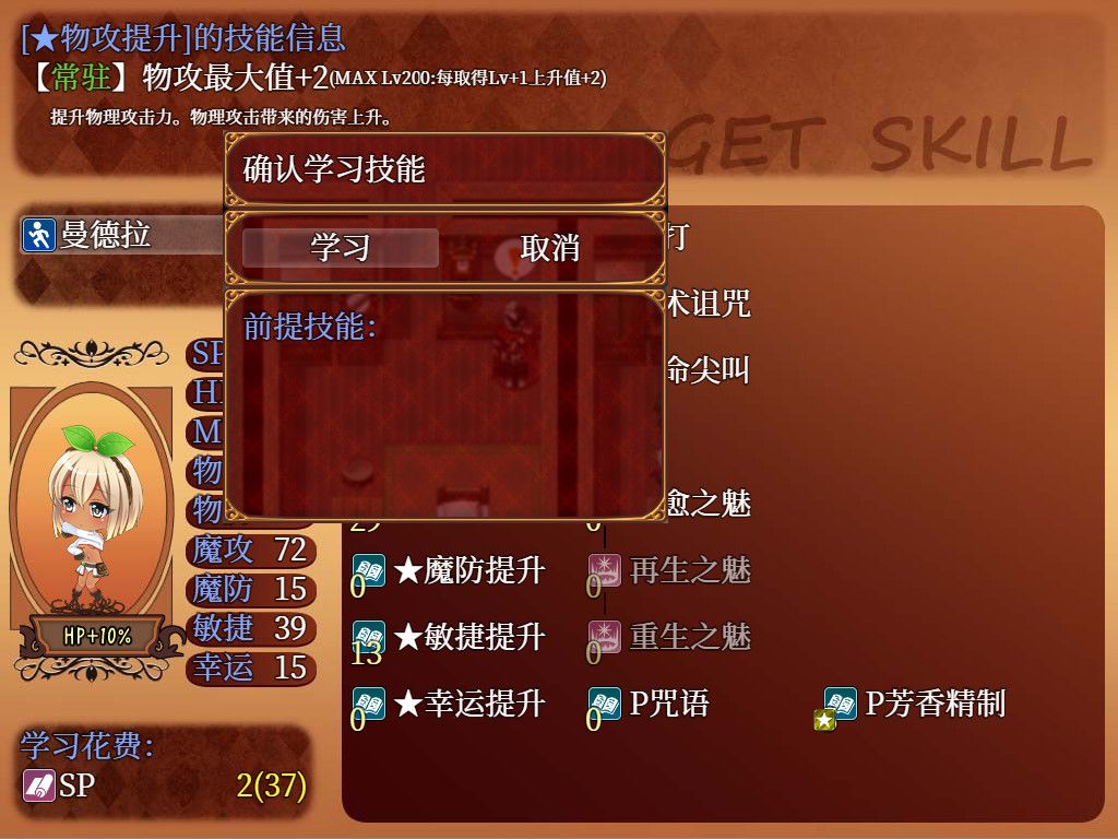 来自边境 - From Frontier游戏截图