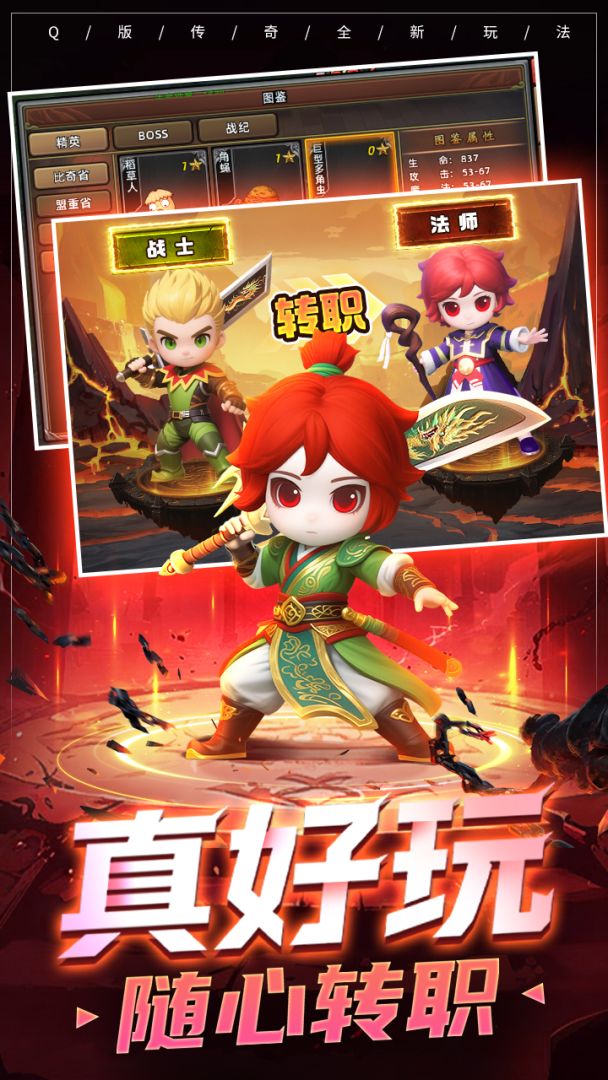 石灵圣域游戏截图