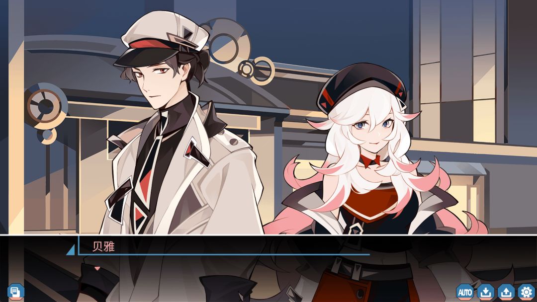 怪奇工作介绍所游戏截图