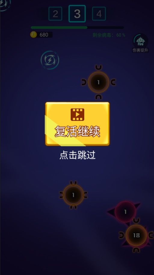 电音飞碟游戏截图