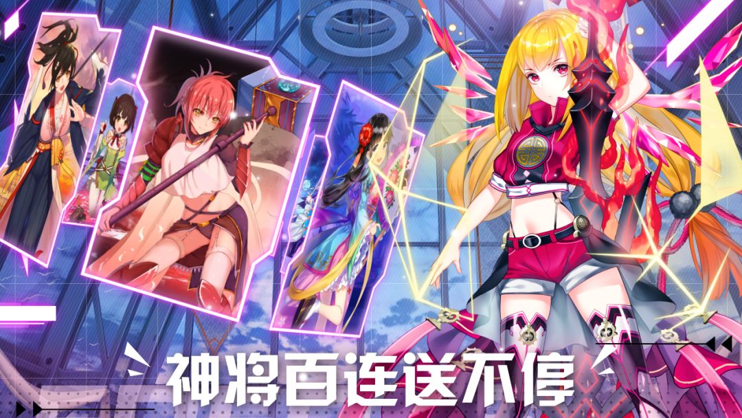 阴阳三国志游戏截图