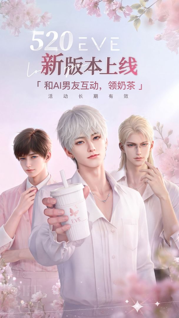 EVE游戏截图