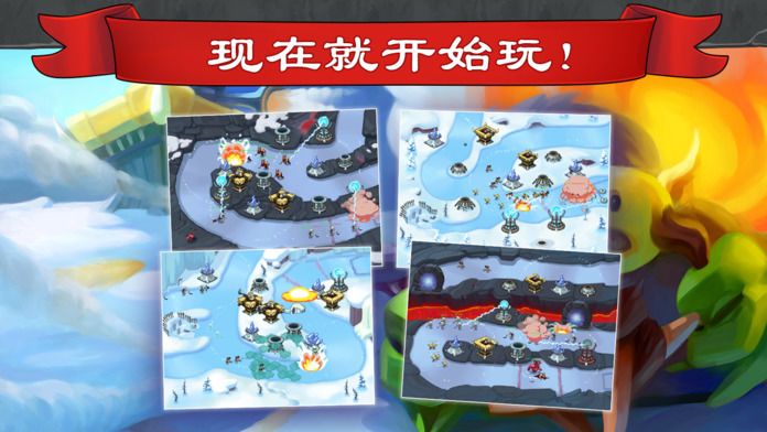 Overtime Rush - 史诗策略游戏截图