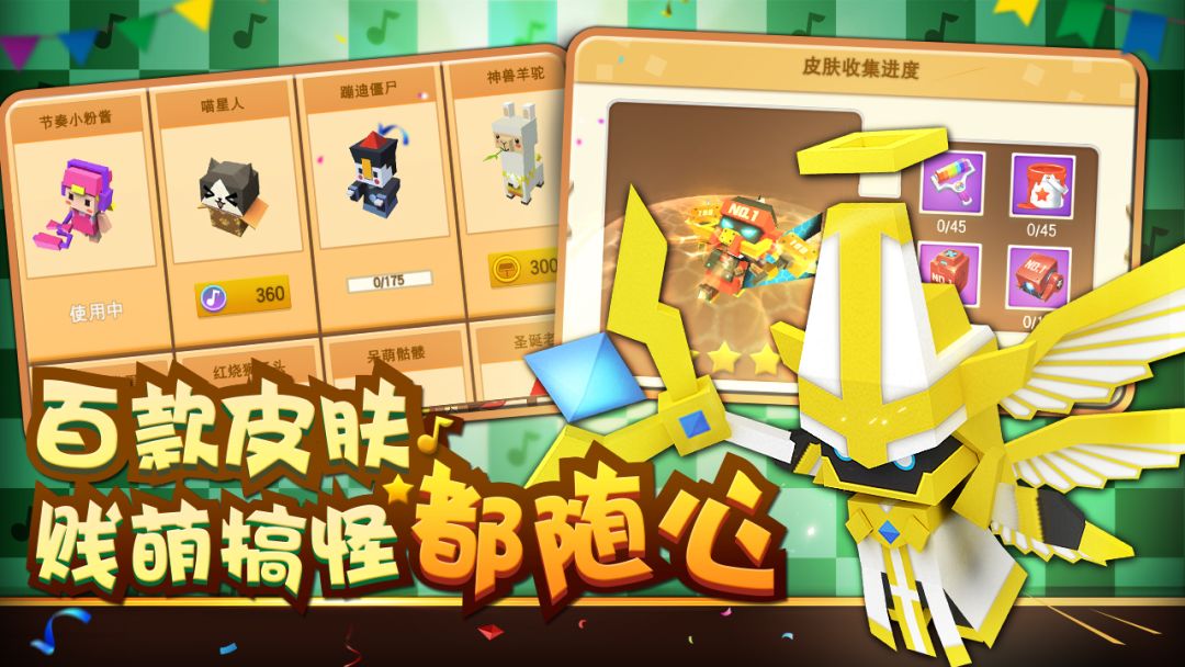 粉刷匠大作战游戏截图