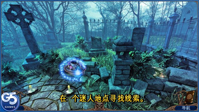 Alchemy Mysteries: 布拉格传奇 (Full)游戏截图