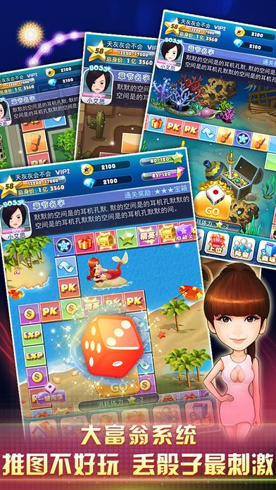 明星卡牌游戏-偶像养成游戏游戏截图