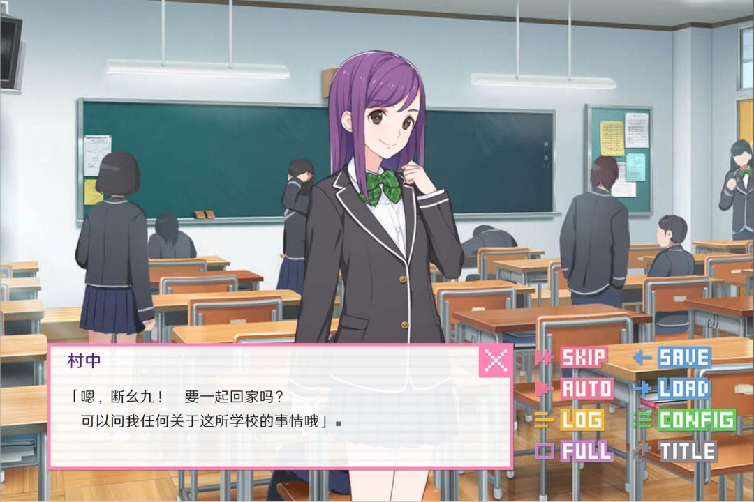 像素男友 语音完整版游戏截图