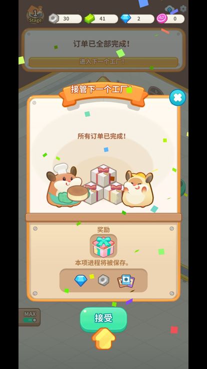 仓鼠蛋糕工厂 - 萌萌的仓鼠经营店铺游戏截图