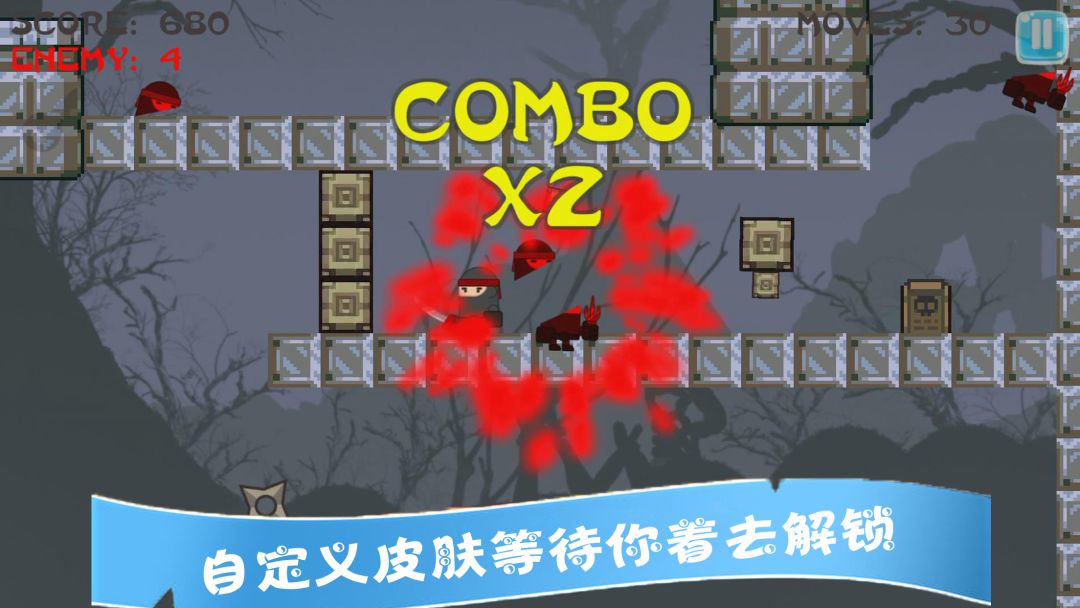 指尖忍者 - 拯救女神游戏截图