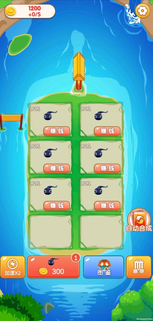 红包合成游戏截图