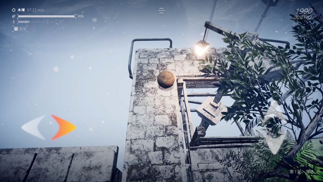 Ballex²: The Hanging Gardens游戏截图