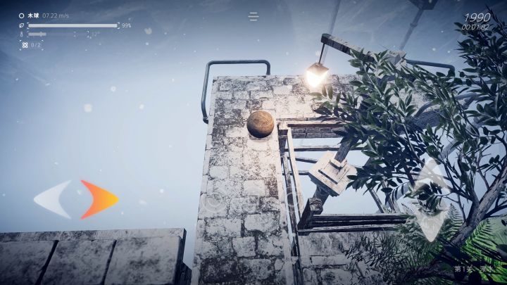 Ballex²: The Hanging Gardens截图