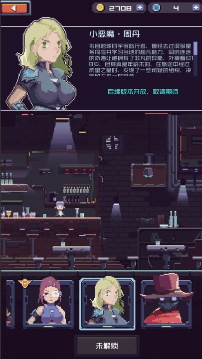 废土忍者截图