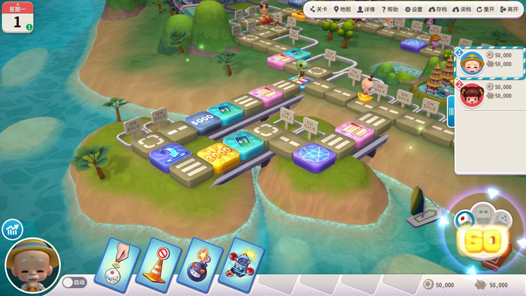 大富翁10游戏截图