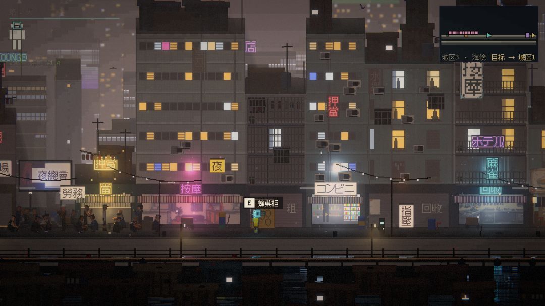 余波游戏截图