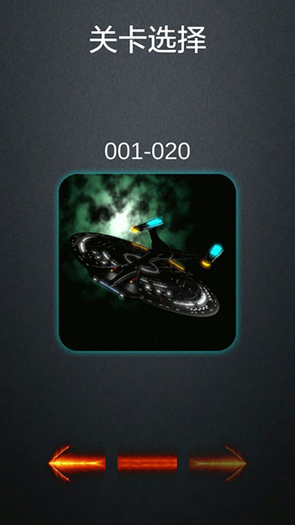 超级大脑游戏截图