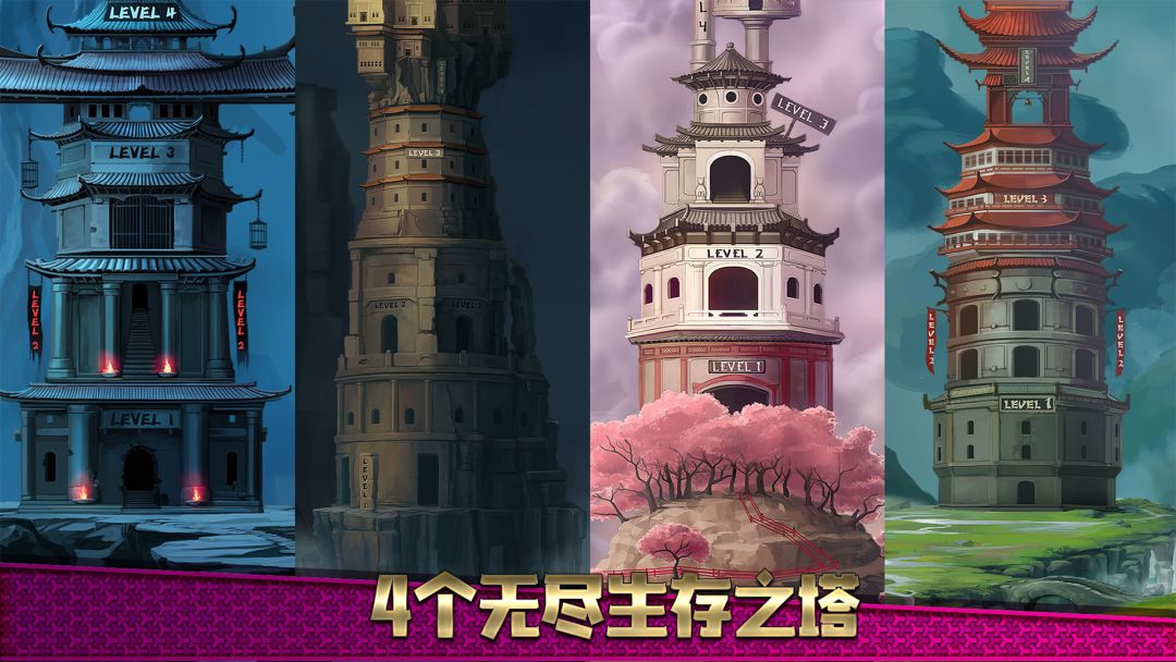 一指神功游戏截图