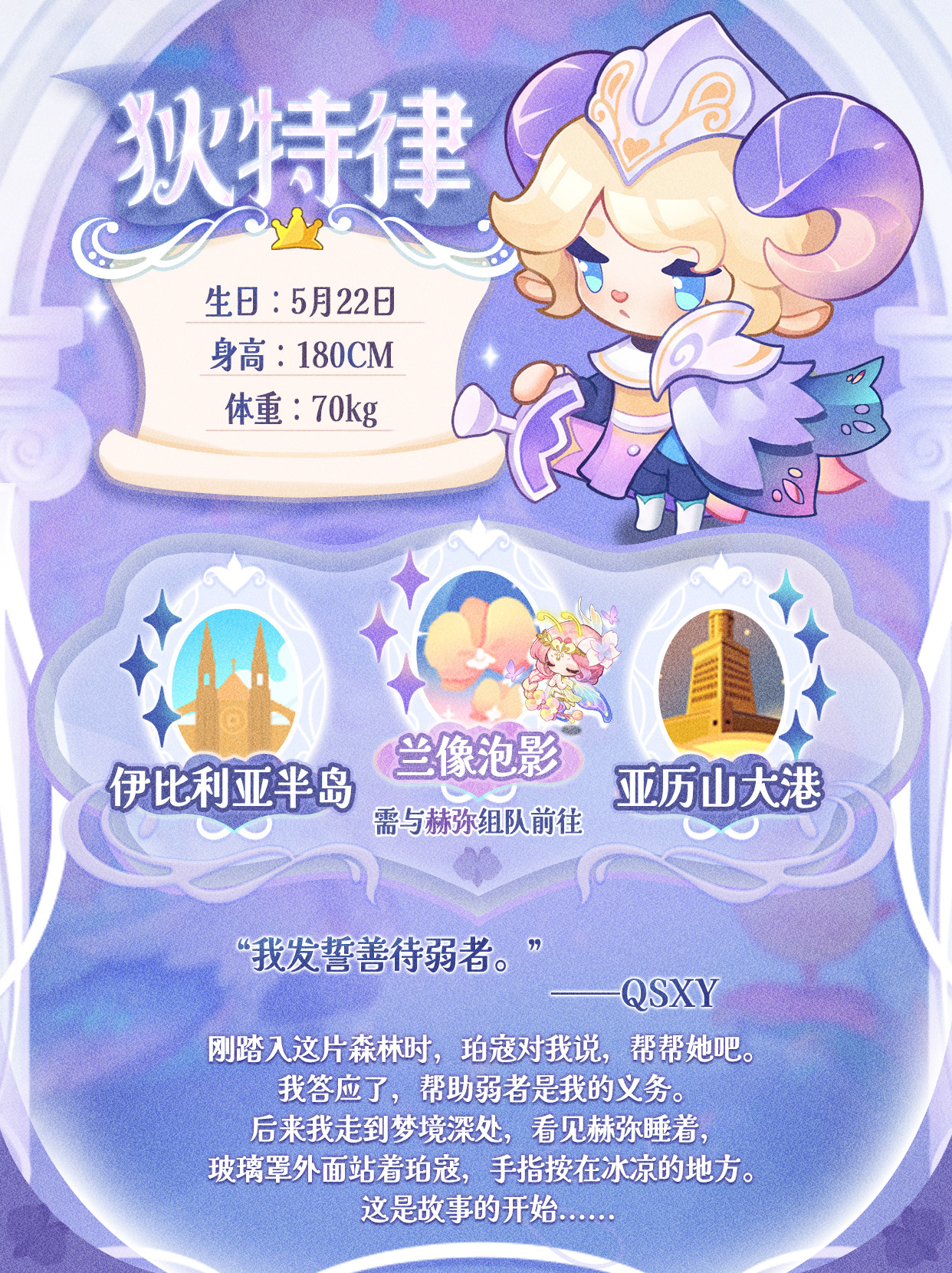 新邻居来访丨「狄特律」「佐治」
